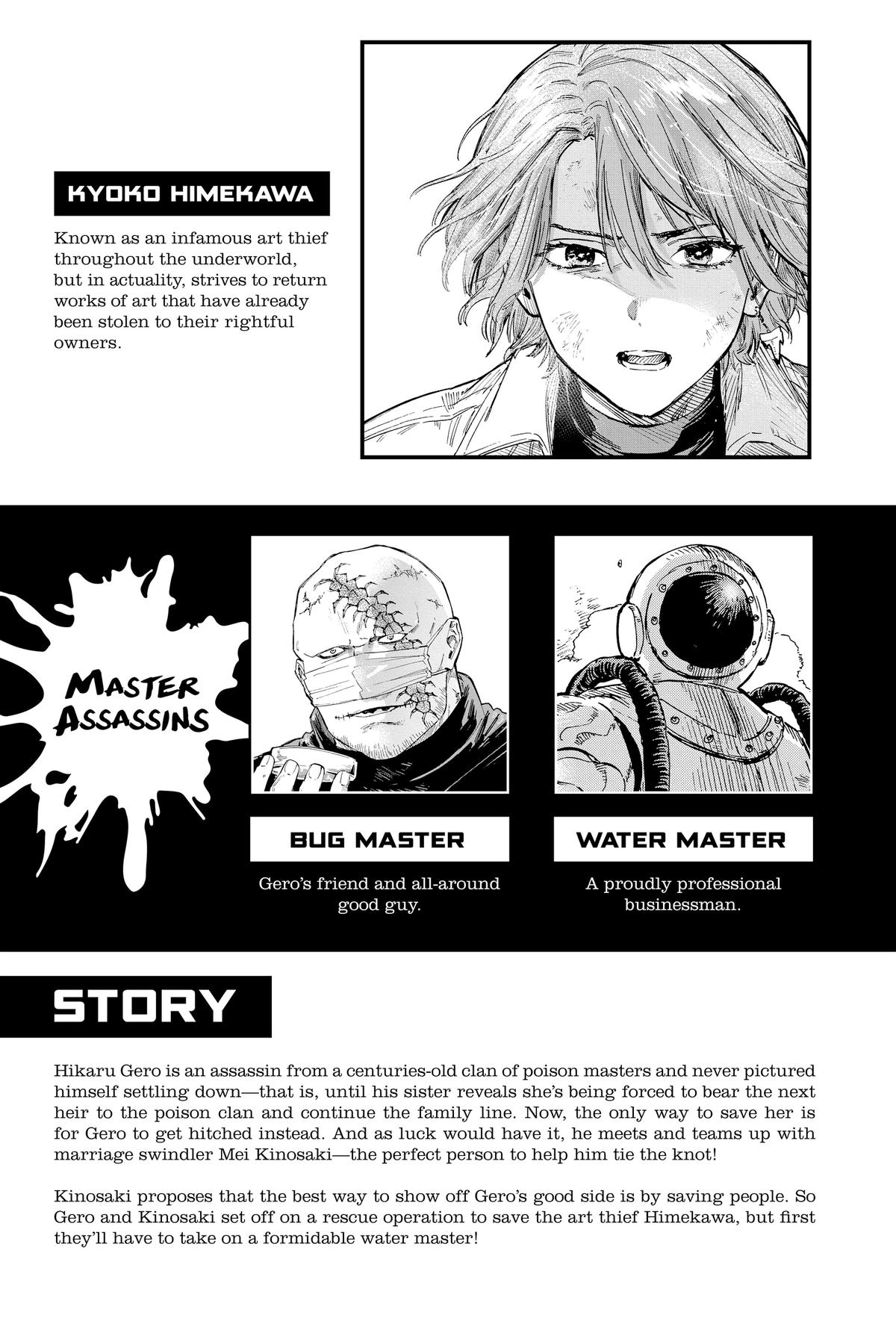 Read Marriage Toxin EN Manga Online