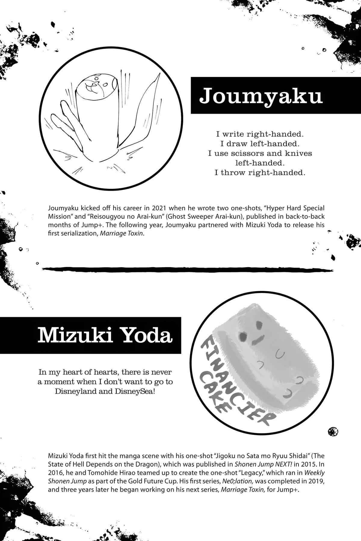 Read Marriage Toxin EN Manga Online