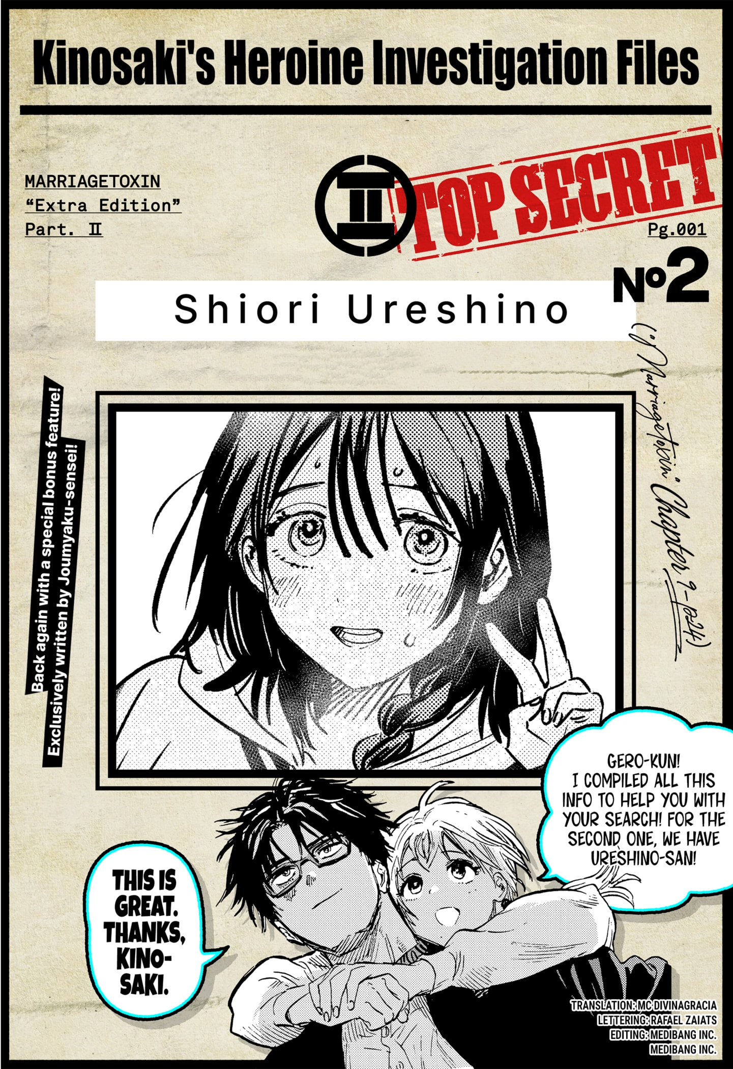 Read Marriage Toxin EN Manga Online