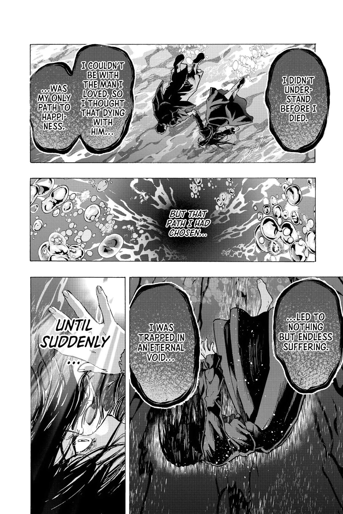 Read Marriage Toxin EN Manga Online