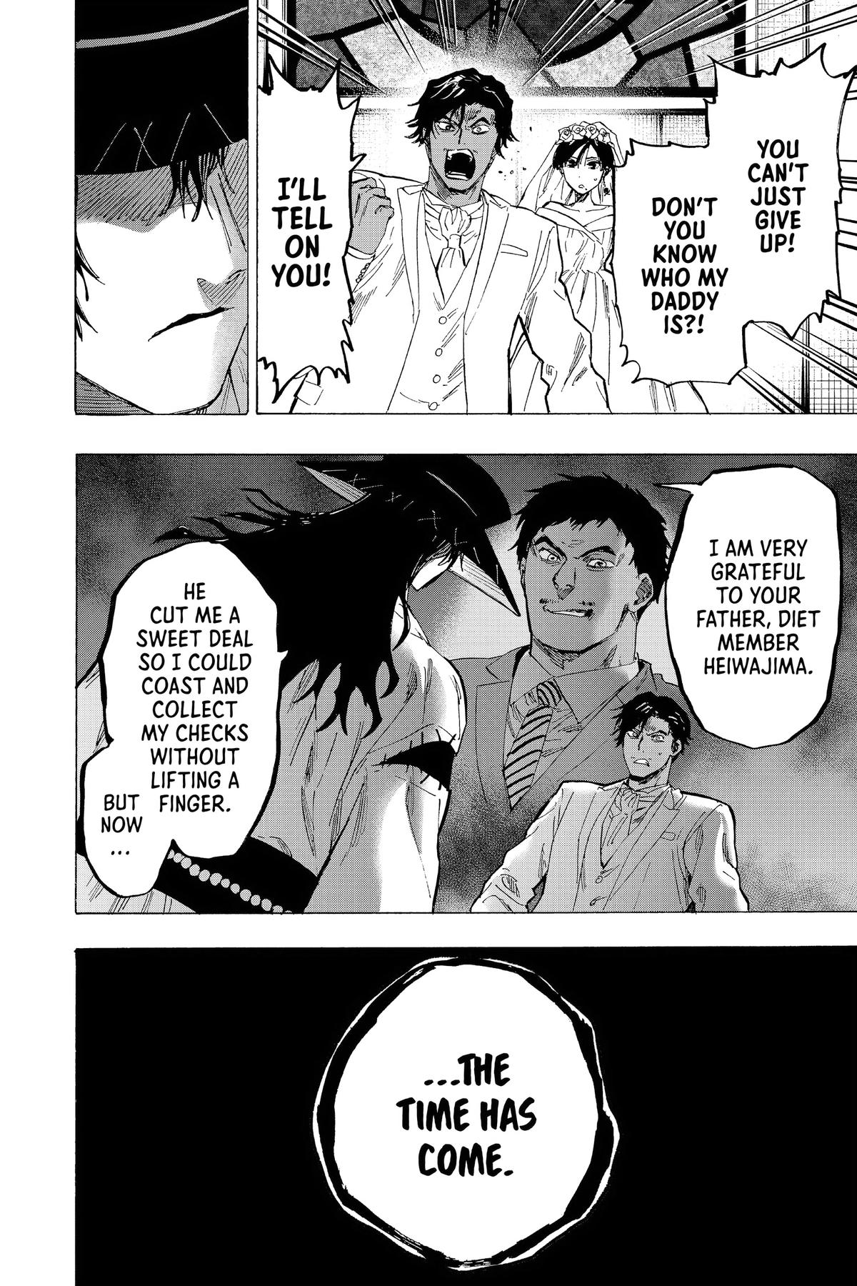 Read Marriage Toxin EN Manga Online