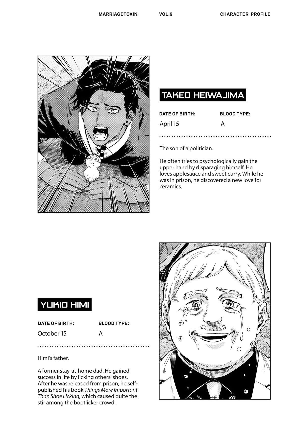 Read Marriage Toxin EN Manga Online