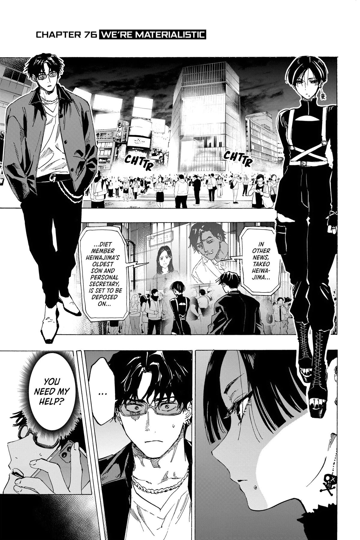Read Marriage Toxin EN Manga Online