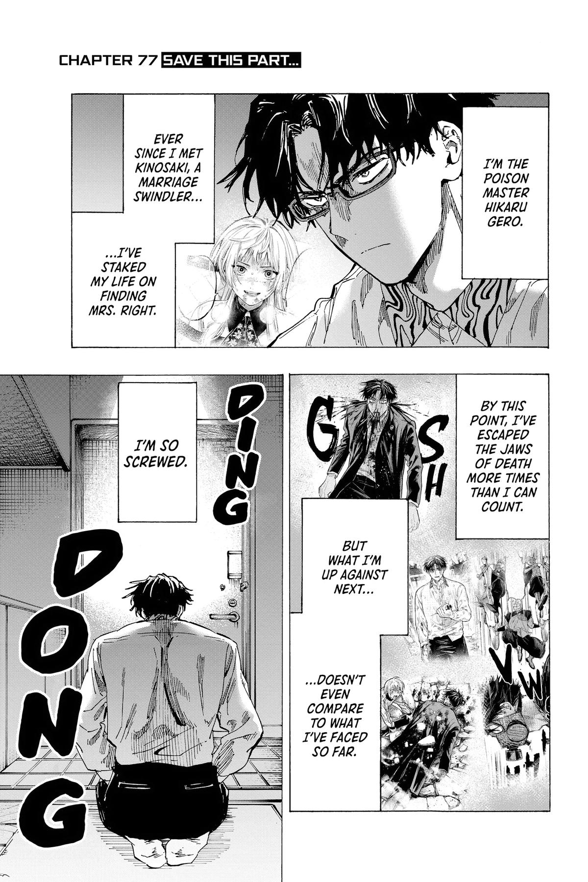 Read Marriage Toxin EN Manga Online
