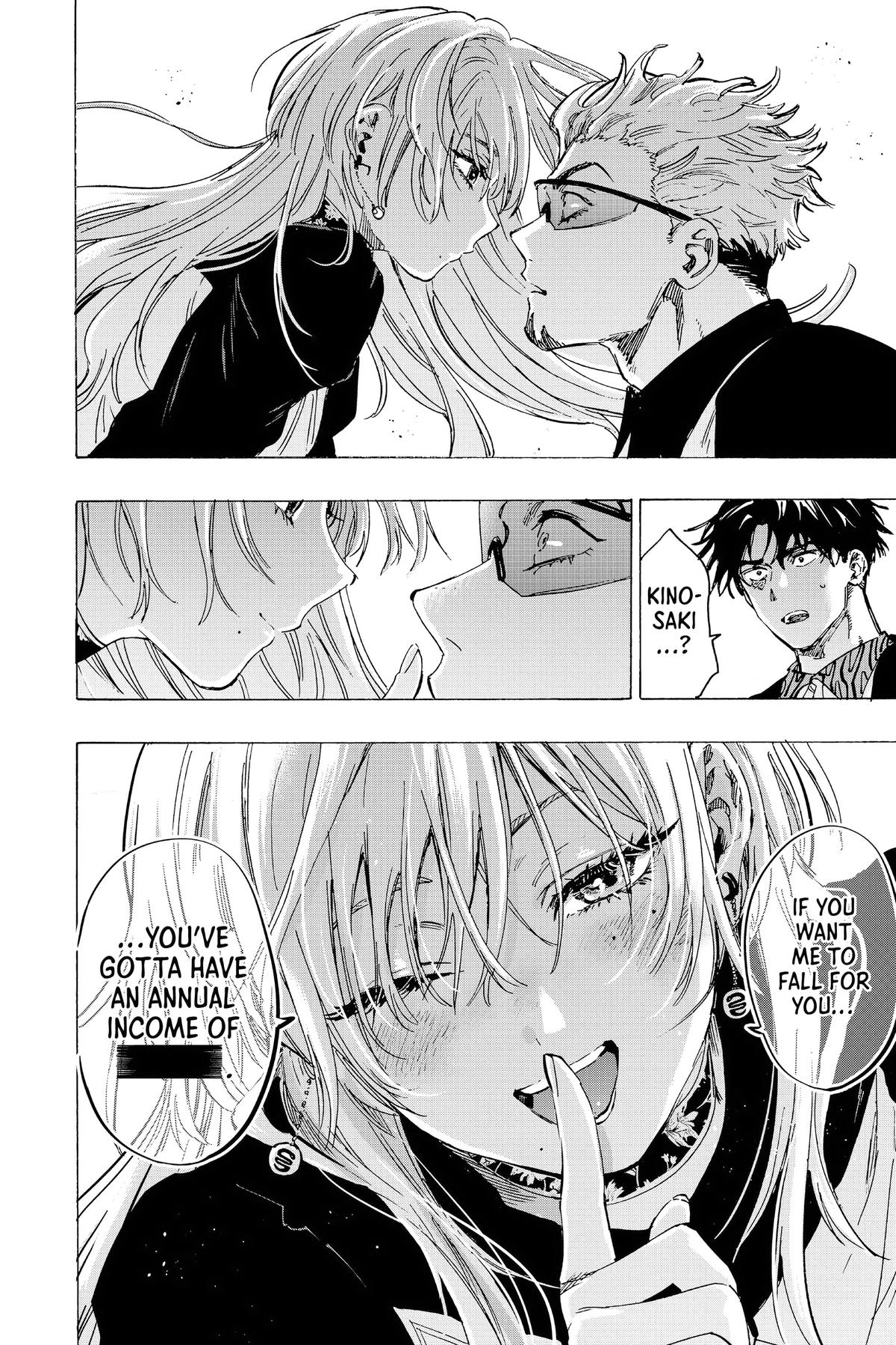 Read Marriage Toxin EN Manga Online