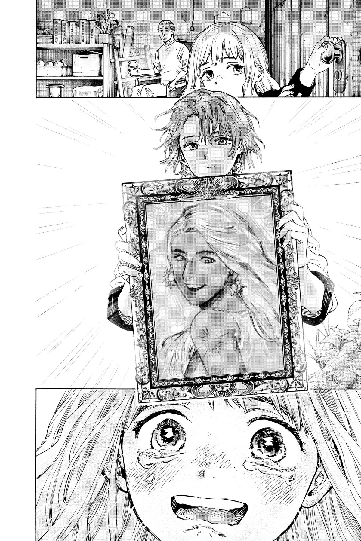 Read Marriage Toxin EN Manga Online