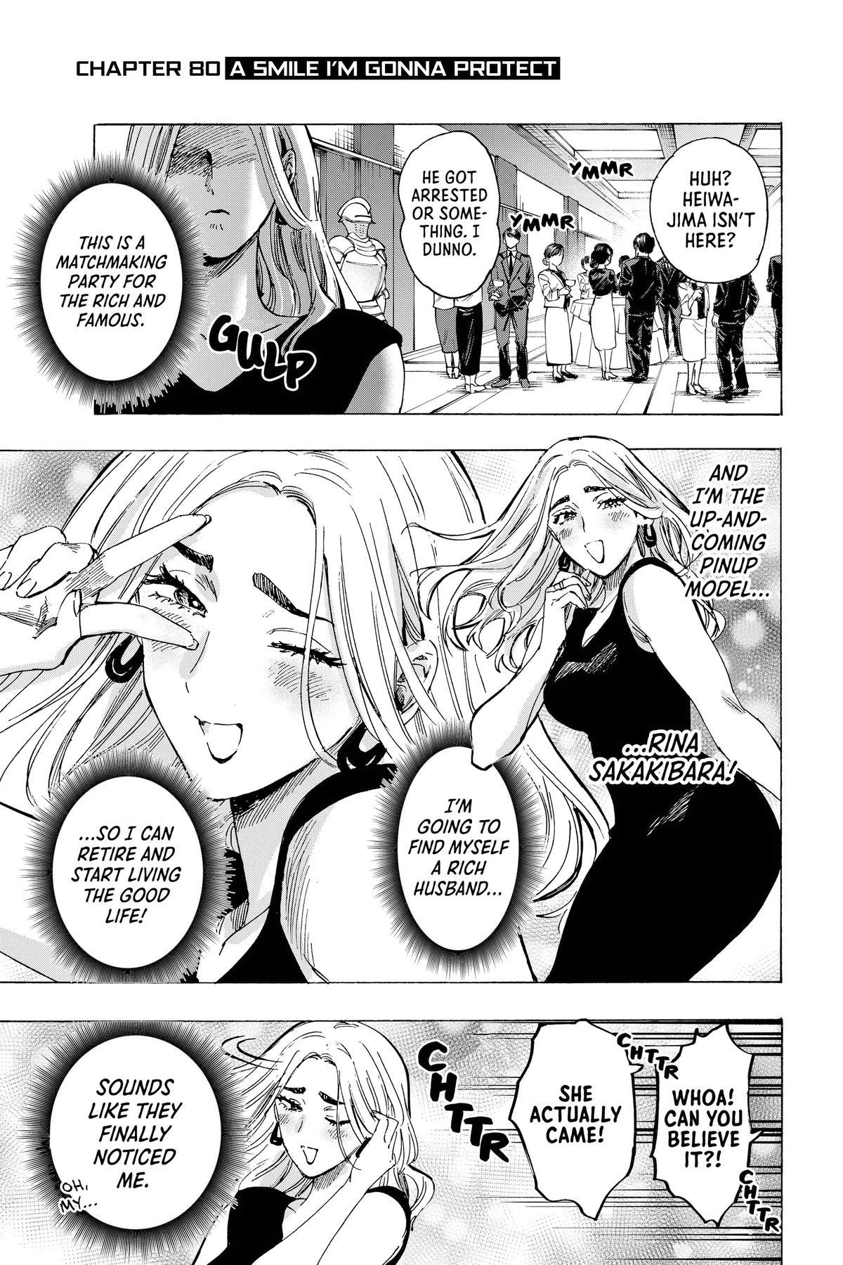Read Marriage Toxin EN Manga Online