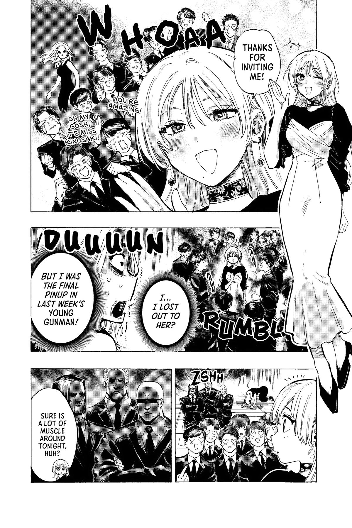 Read Marriage Toxin EN Manga Online