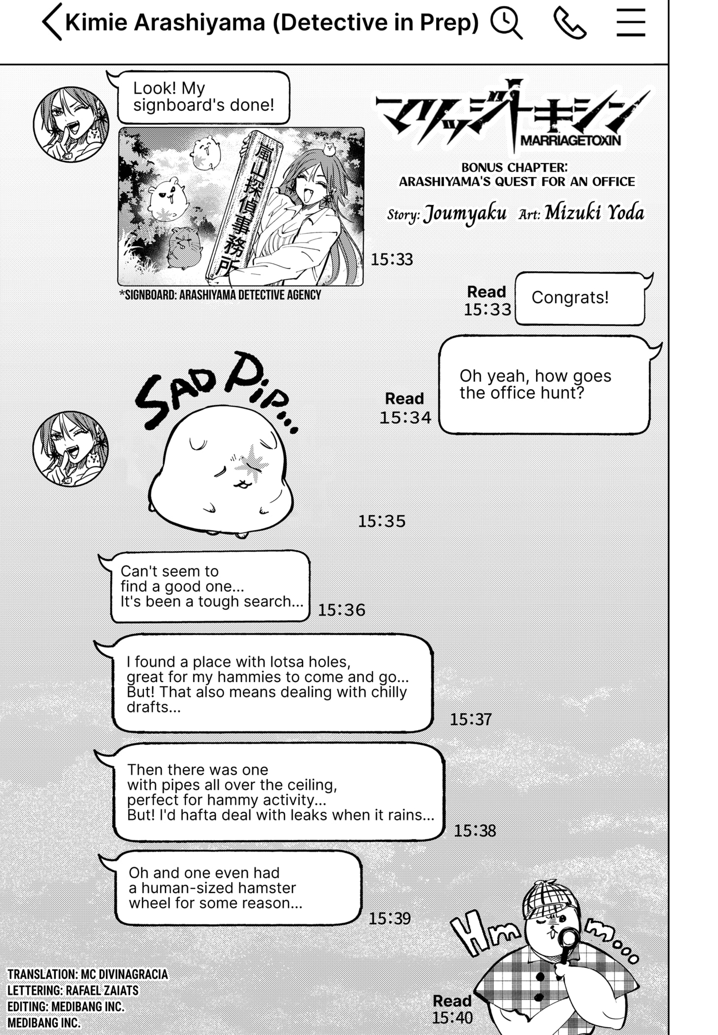 Read Marriage Toxin EN Manga Online