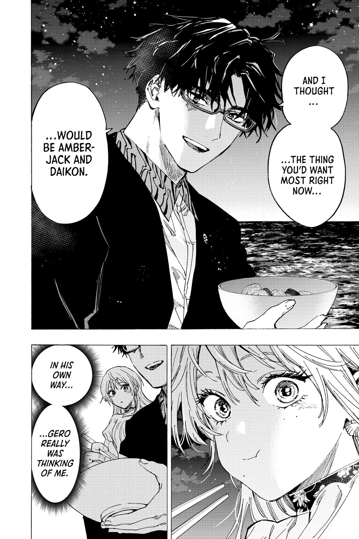Read Marriage Toxin EN Manga Online
