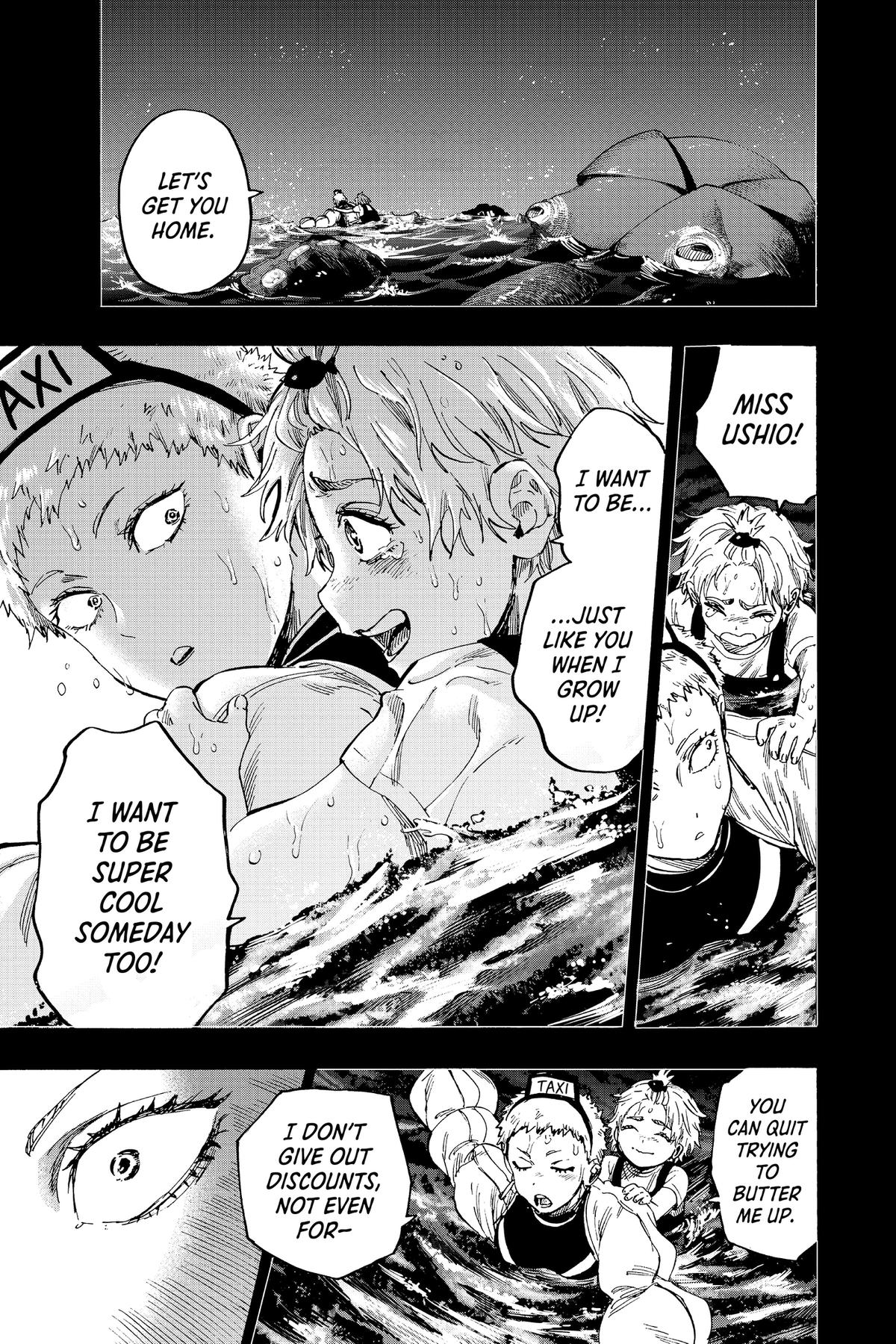 Read Marriage Toxin EN Manga Online