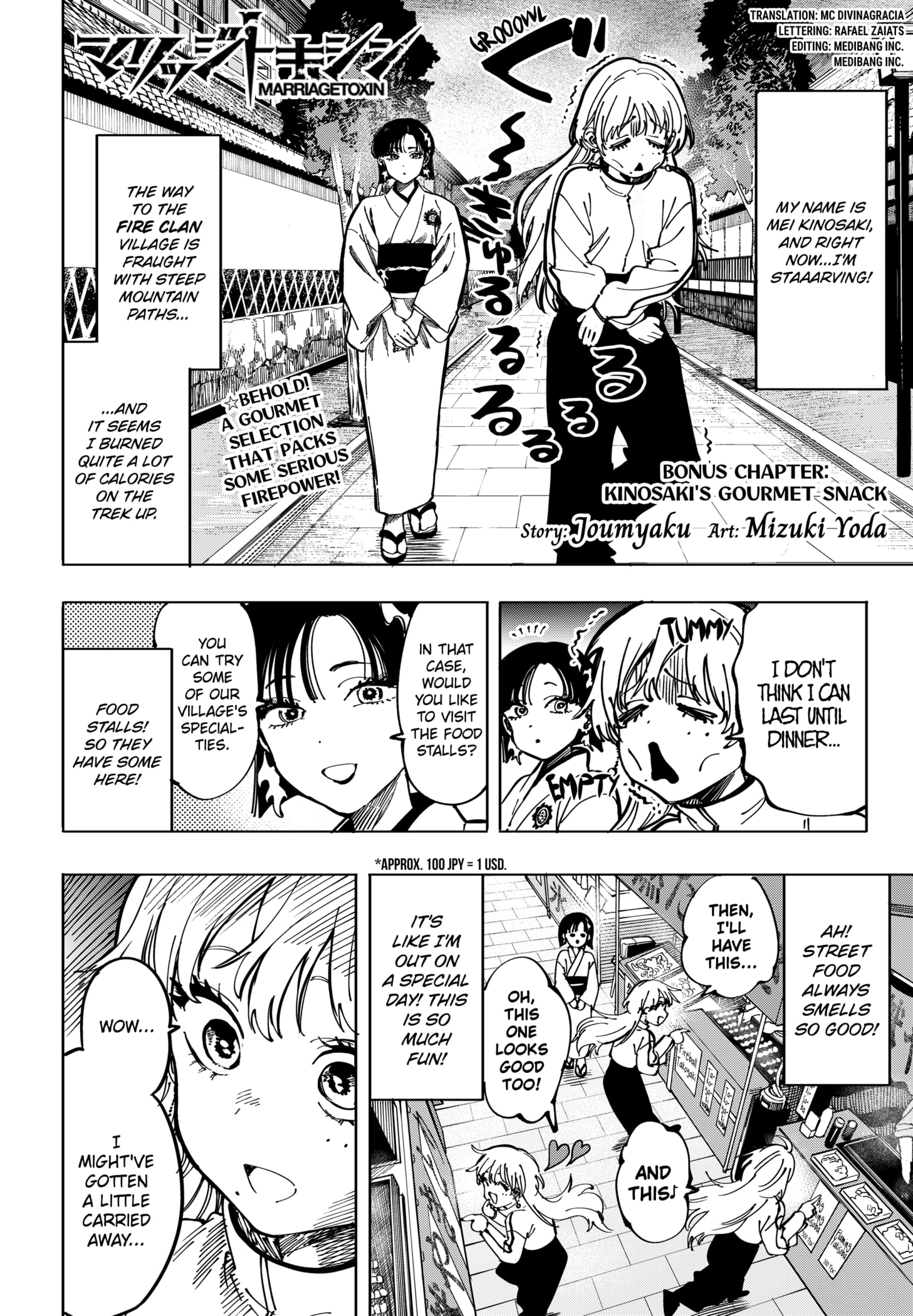 Read Marriage Toxin EN Manga Online