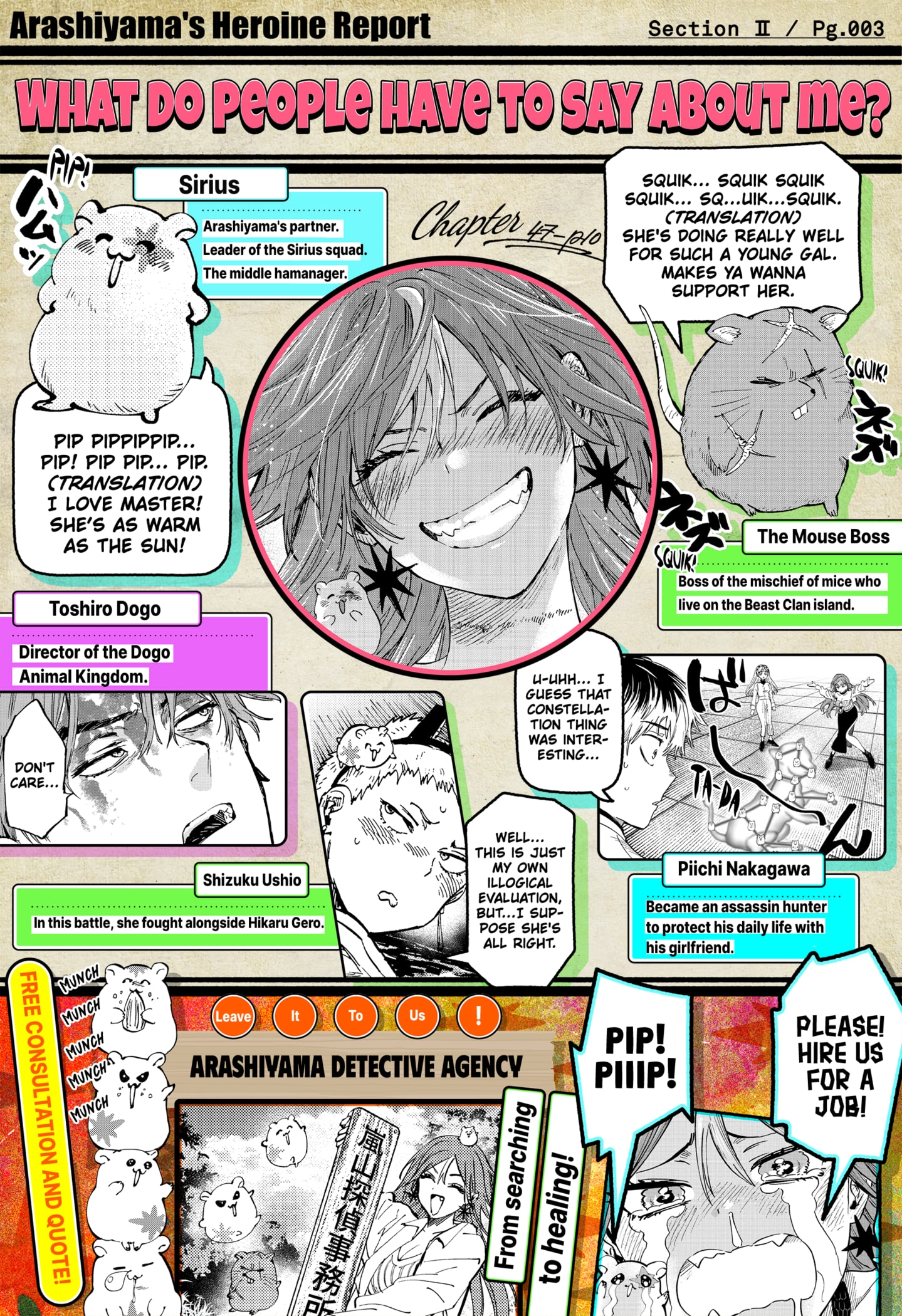 Read Marriage Toxin EN Manga Online