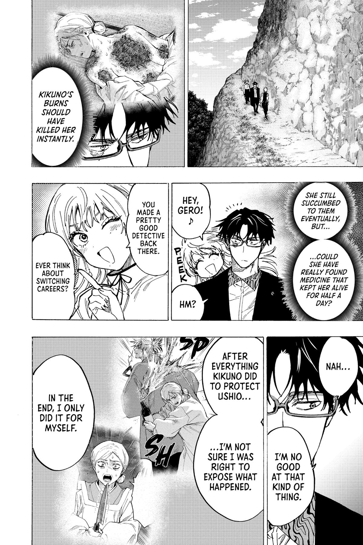 Read Marriage Toxin EN Manga Online