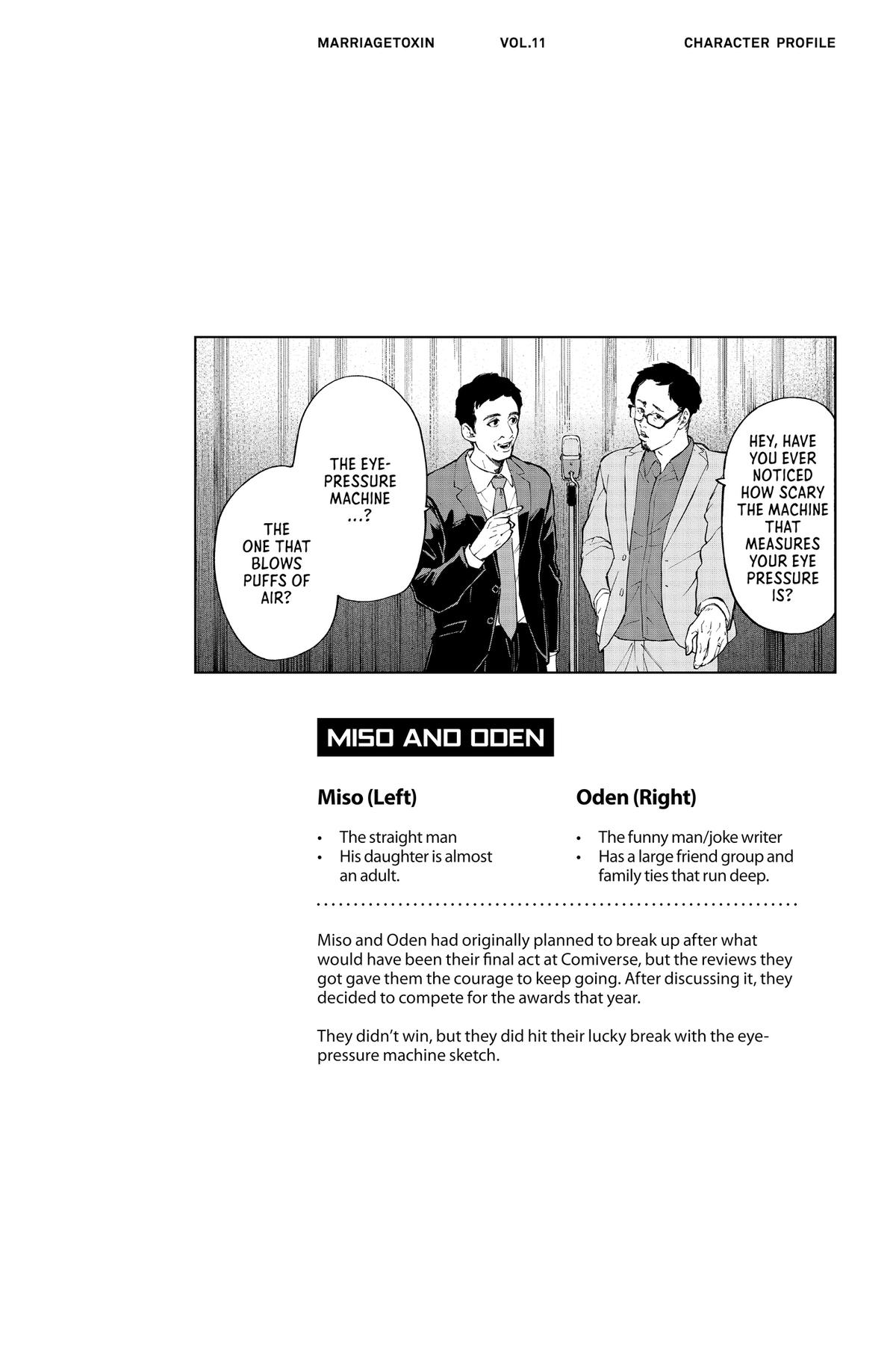 Read Marriage Toxin EN Manga Online