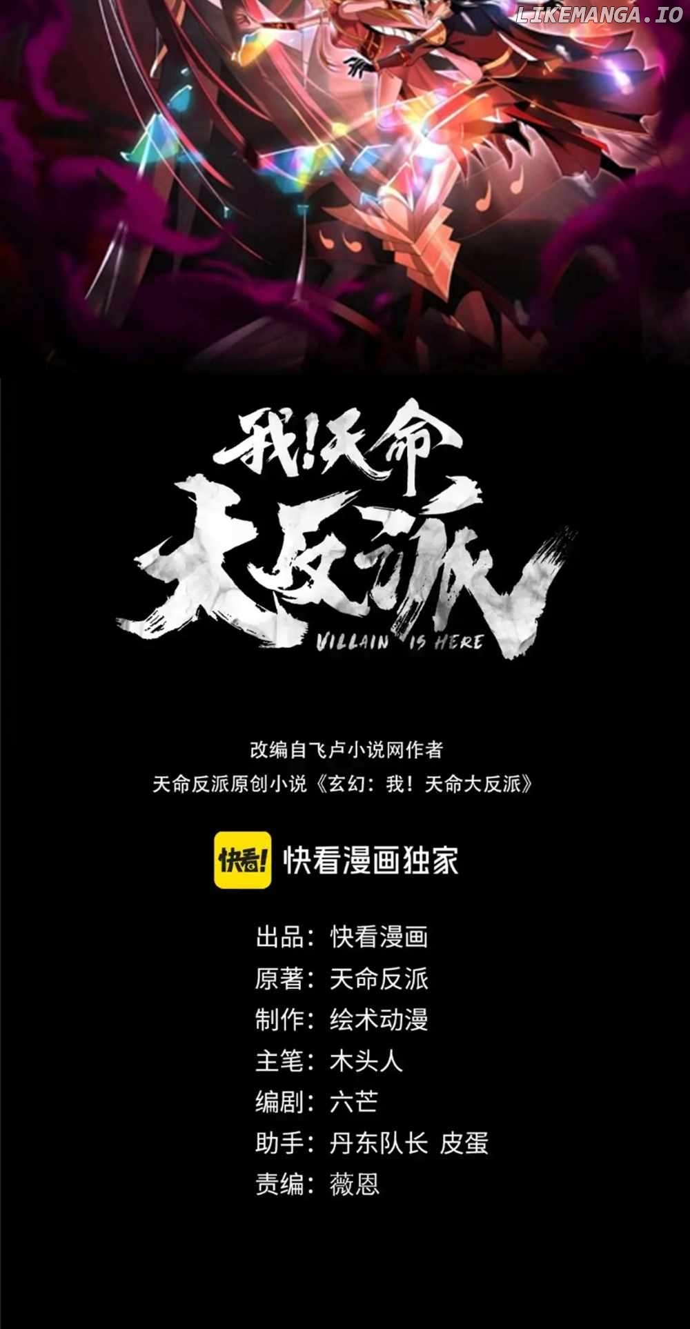 Read Me The Heavenly Destined Villain EN Manga Online