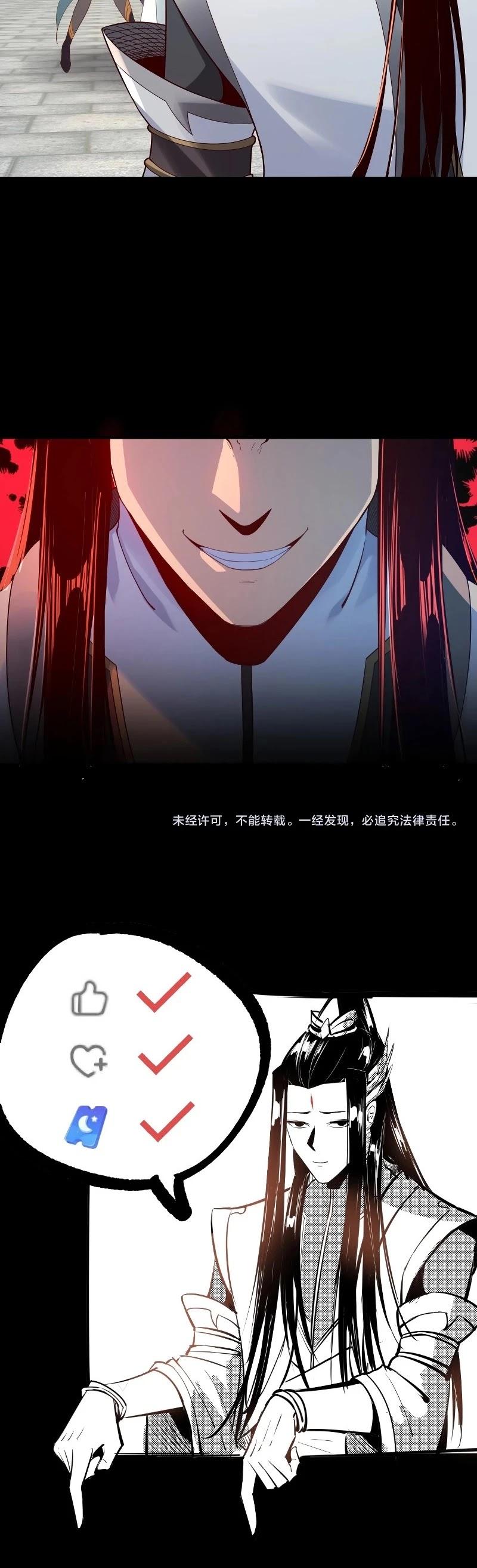 Read Me The Heavenly Destined Villain EN Manga Online