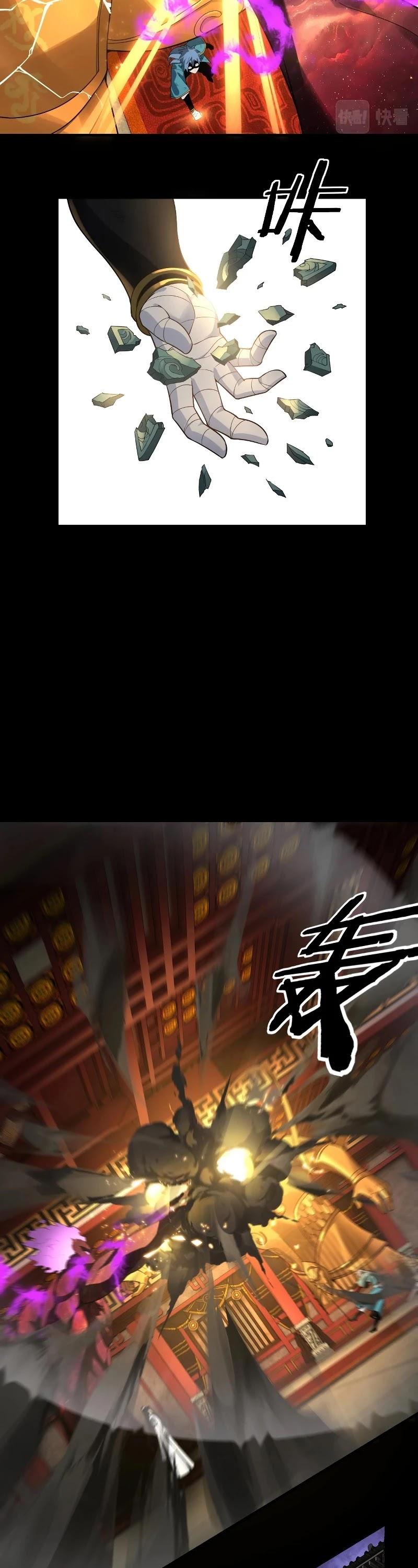 Read Me The Heavenly Destined Villain EN Manga Online