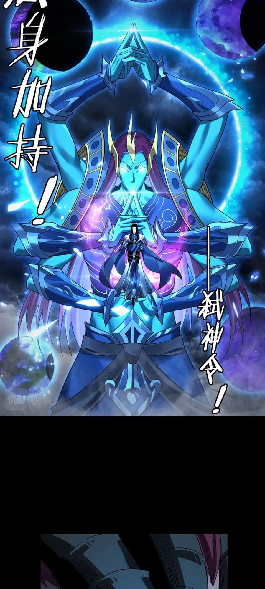 Read Me The Heavenly Destined Villain EN Manga Online