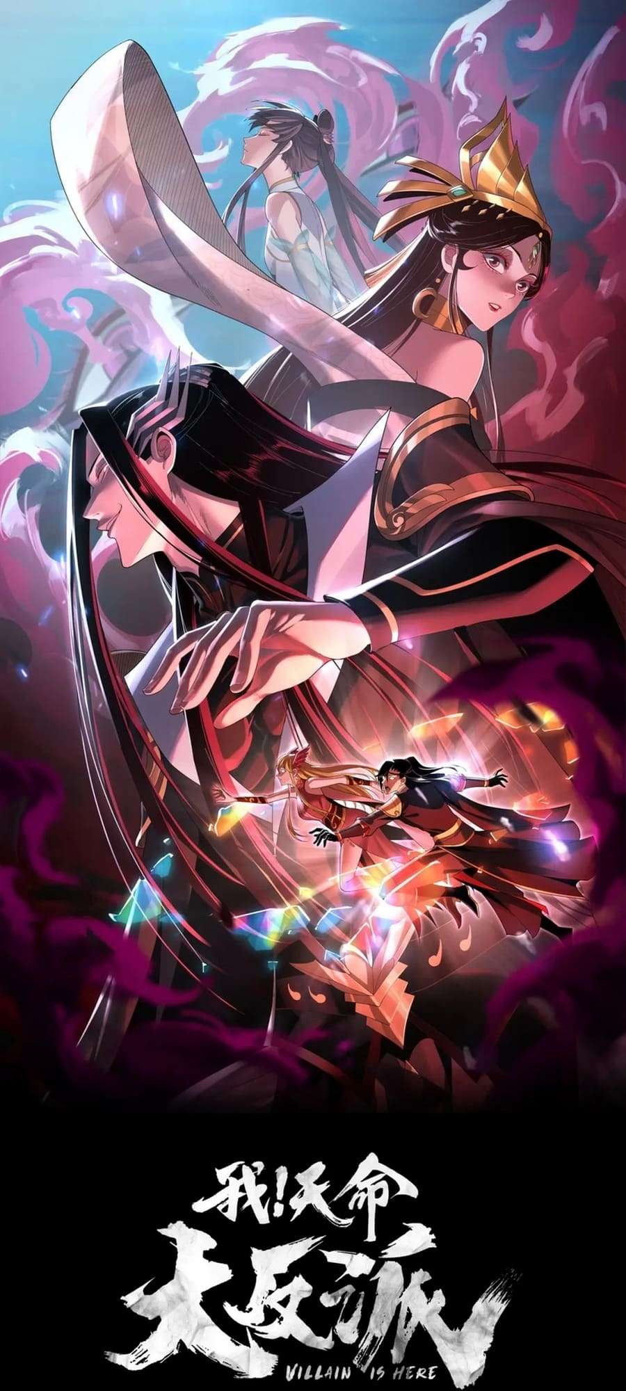 Read Me The Heavenly Destined Villain EN Manga Online