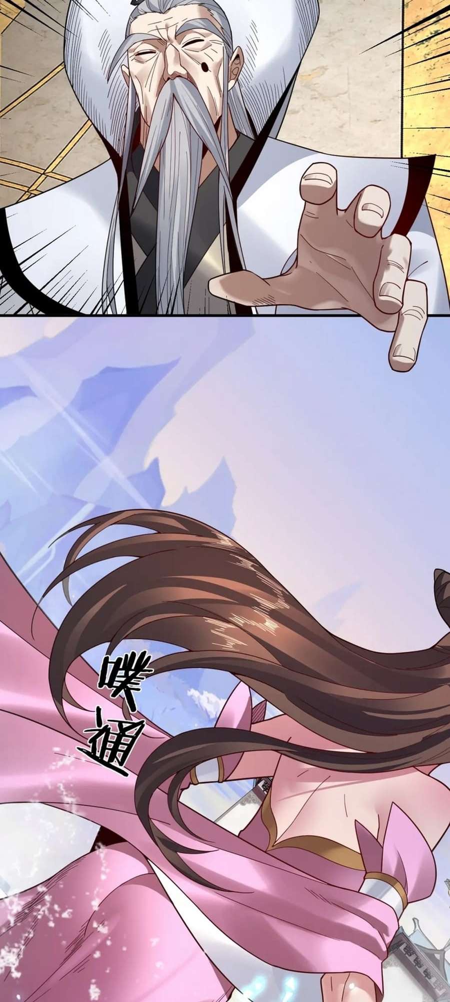 Read Me The Heavenly Destined Villain EN Manga Online