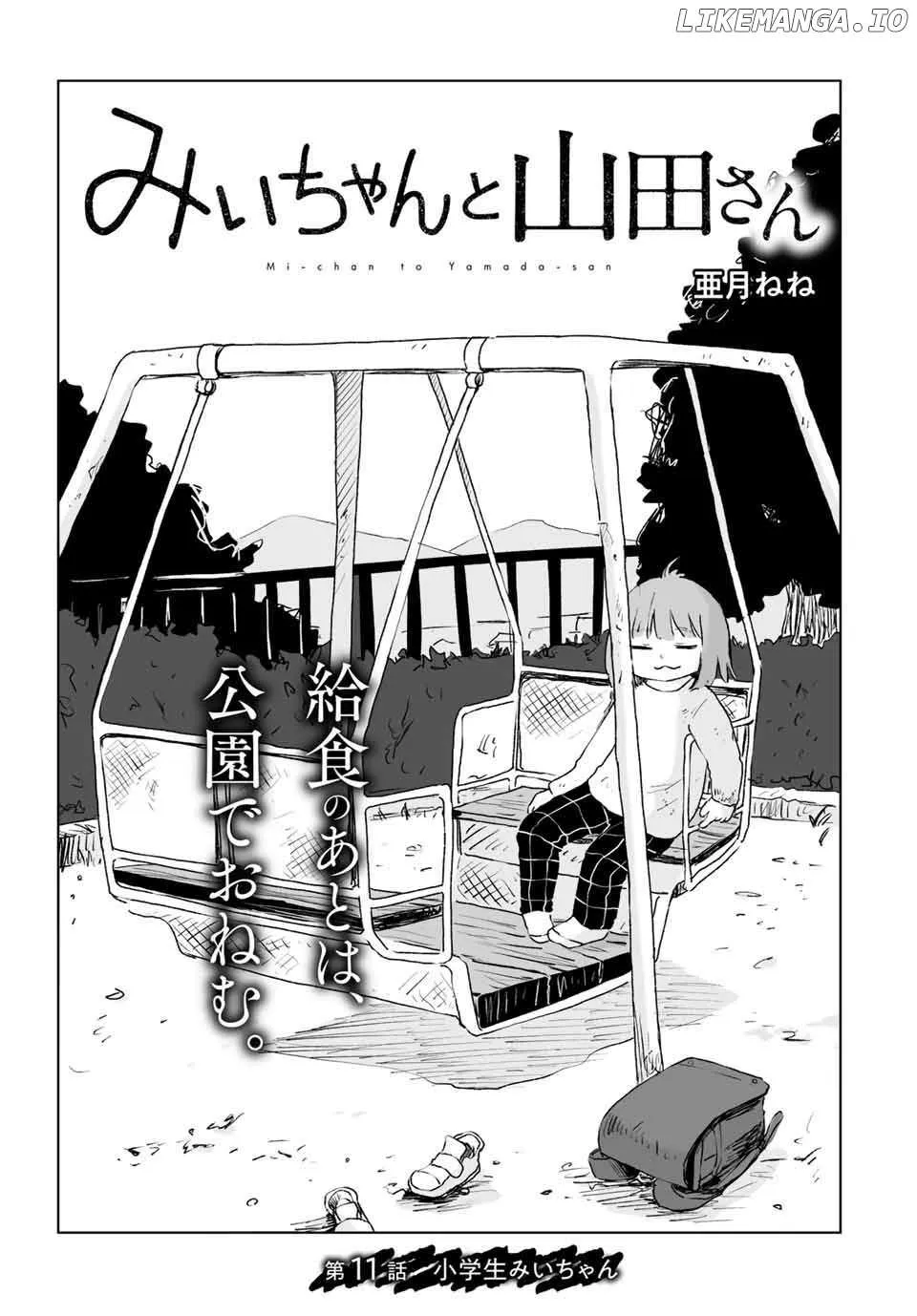 Read Mii Chan And Yamada San EN Manga Online