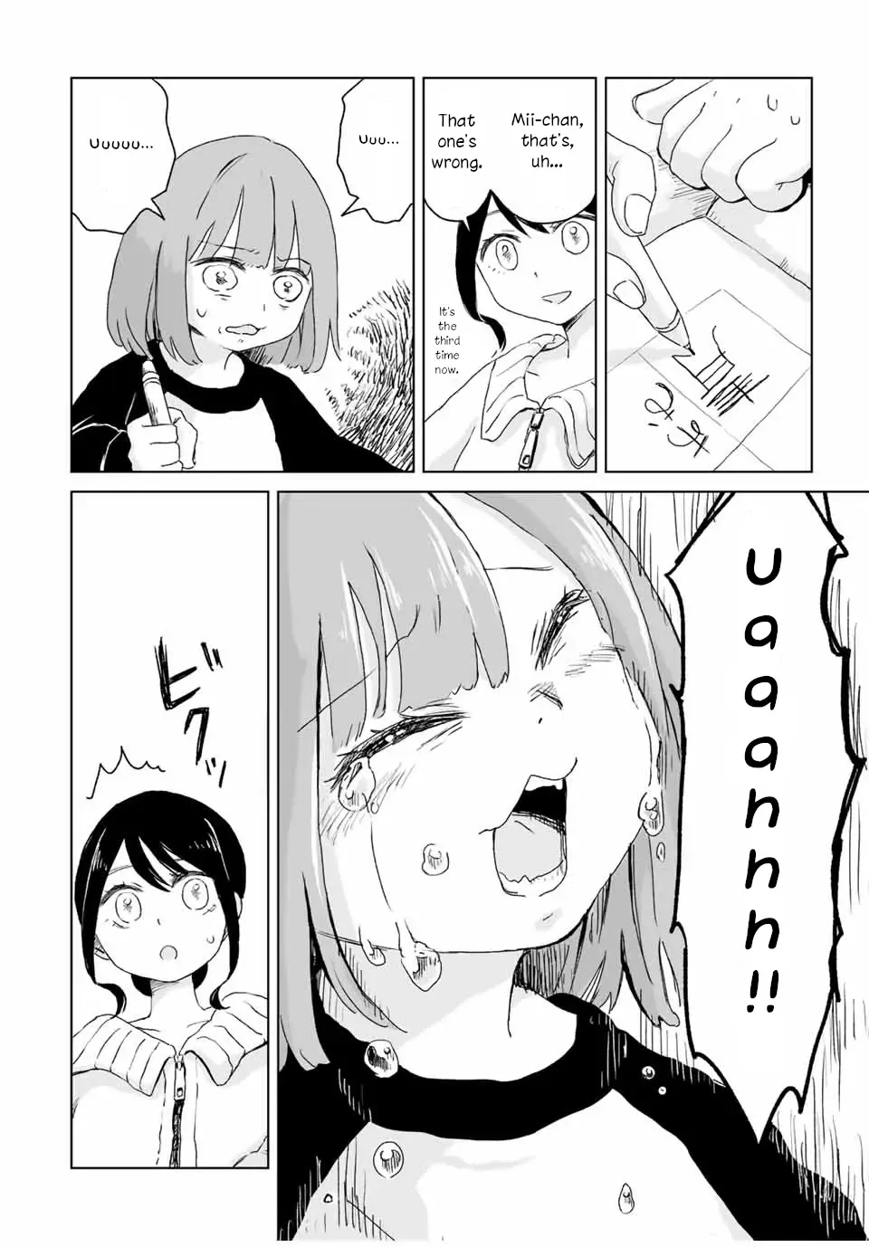 Read Mii Chan And Yamada San EN Manga Online