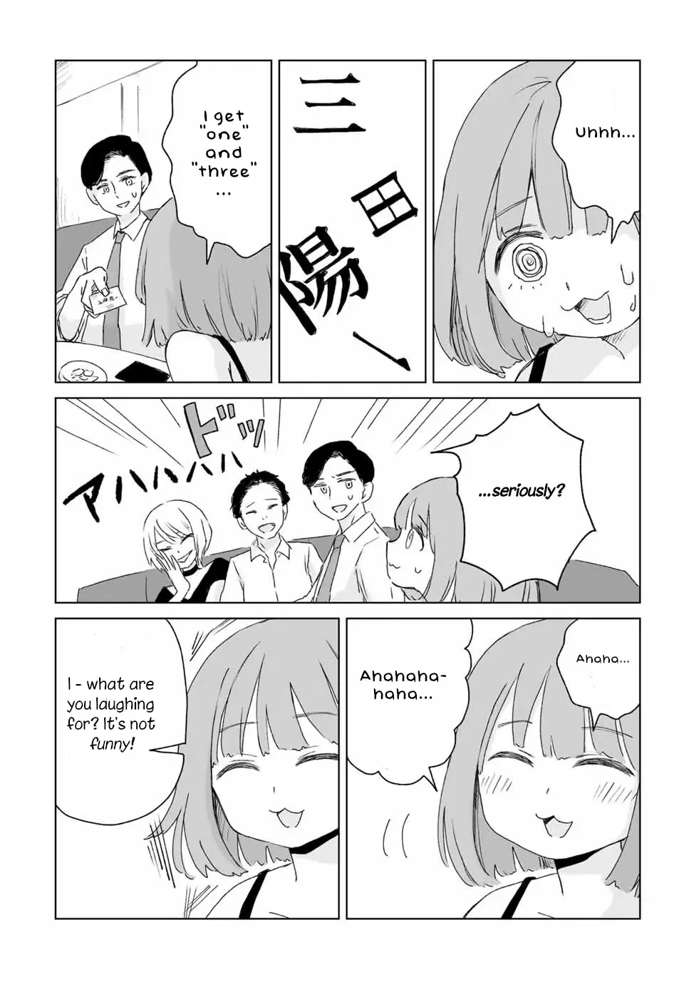 Read Mii Chan And Yamada San EN Manga Online