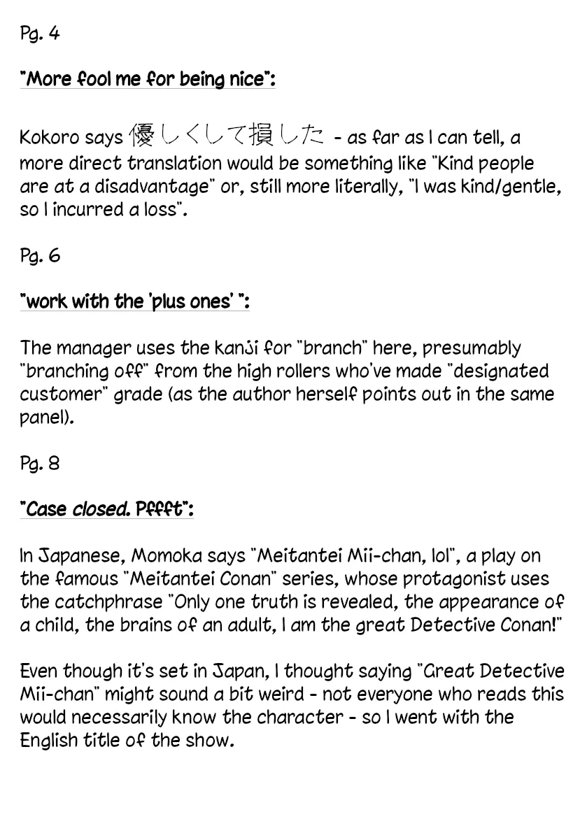 Read Mii Chan And Yamada San EN Manga Online
