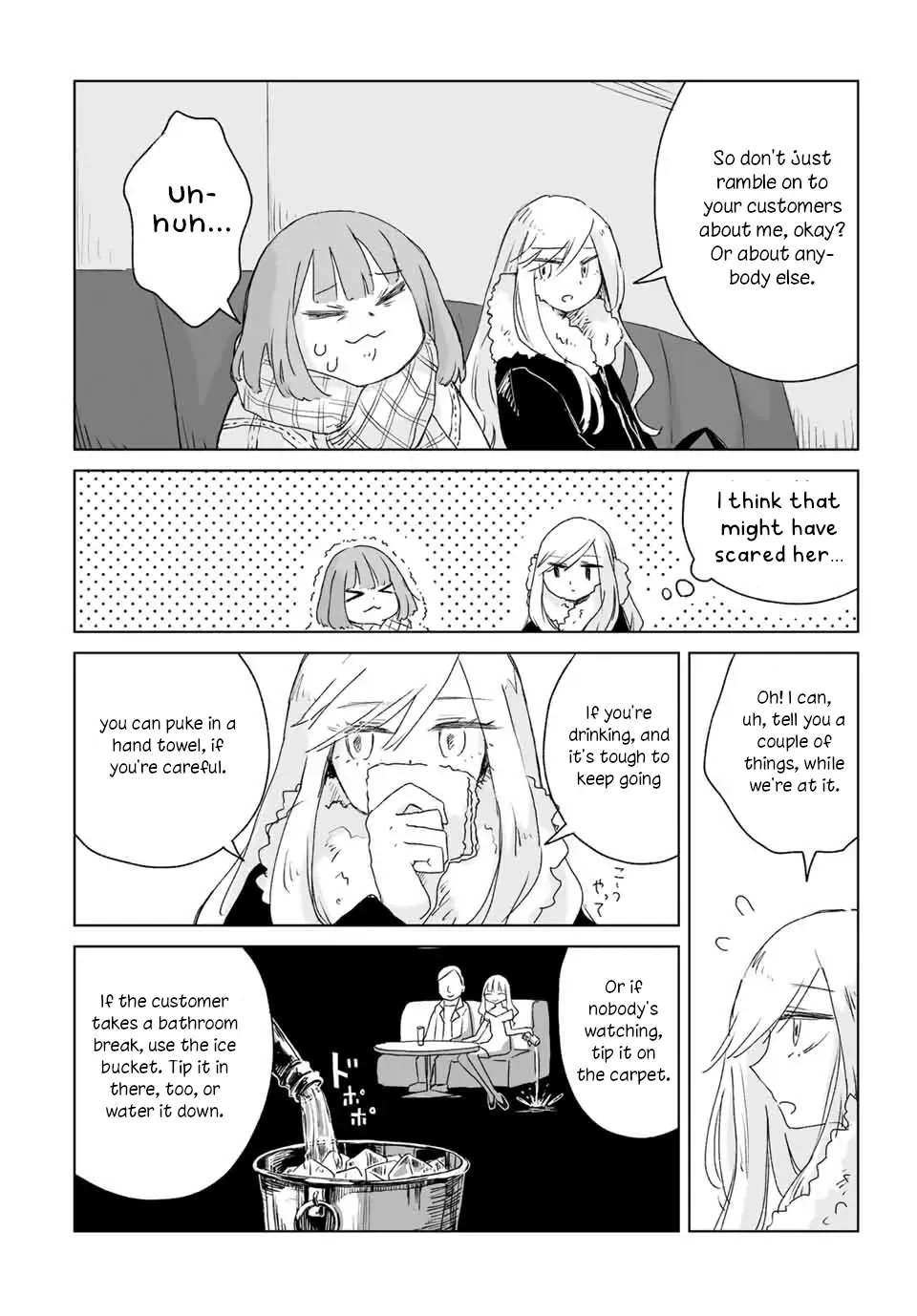 Read Mii Chan And Yamada San EN Manga Online