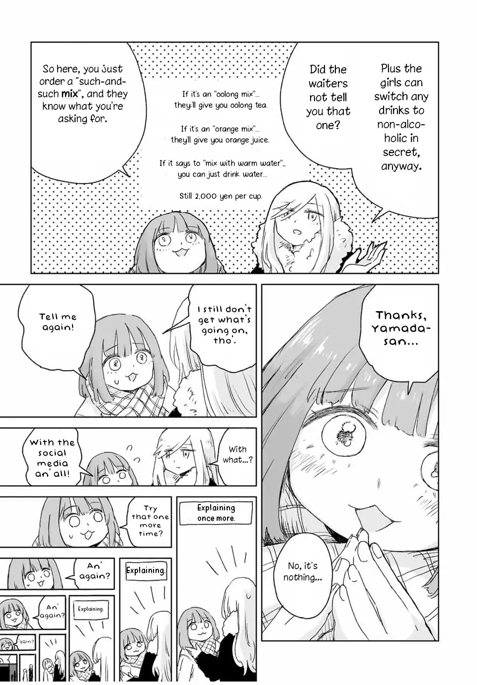 Read Mii Chan And Yamada San EN Manga Online