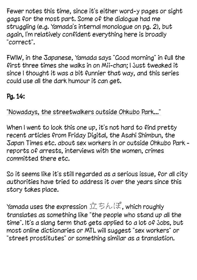 Read Mii Chan And Yamada San EN Manga Online
