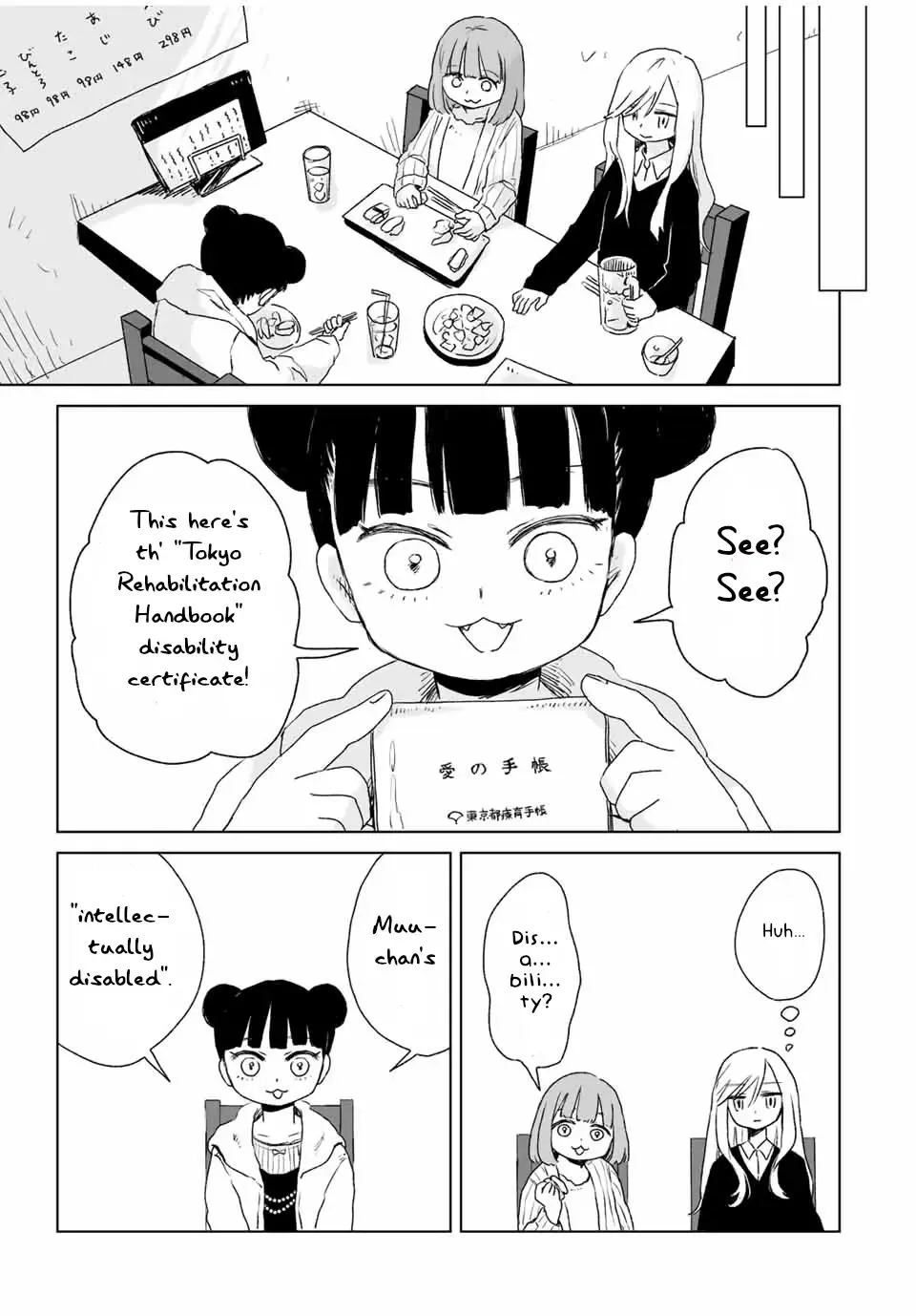 Read Mii Chan And Yamada San EN Manga Online