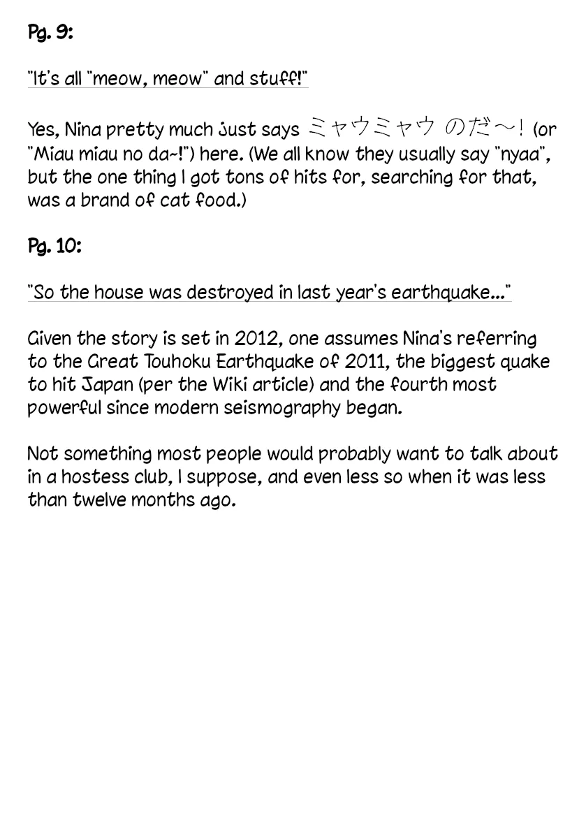 Read Mii Chan And Yamada San EN Manga Online