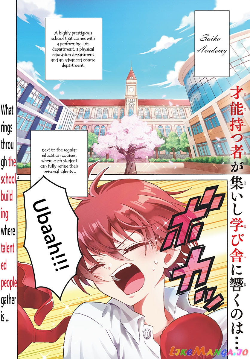 Read Mikadono Sanshimai Wa Angai Choroi EN Manga Online