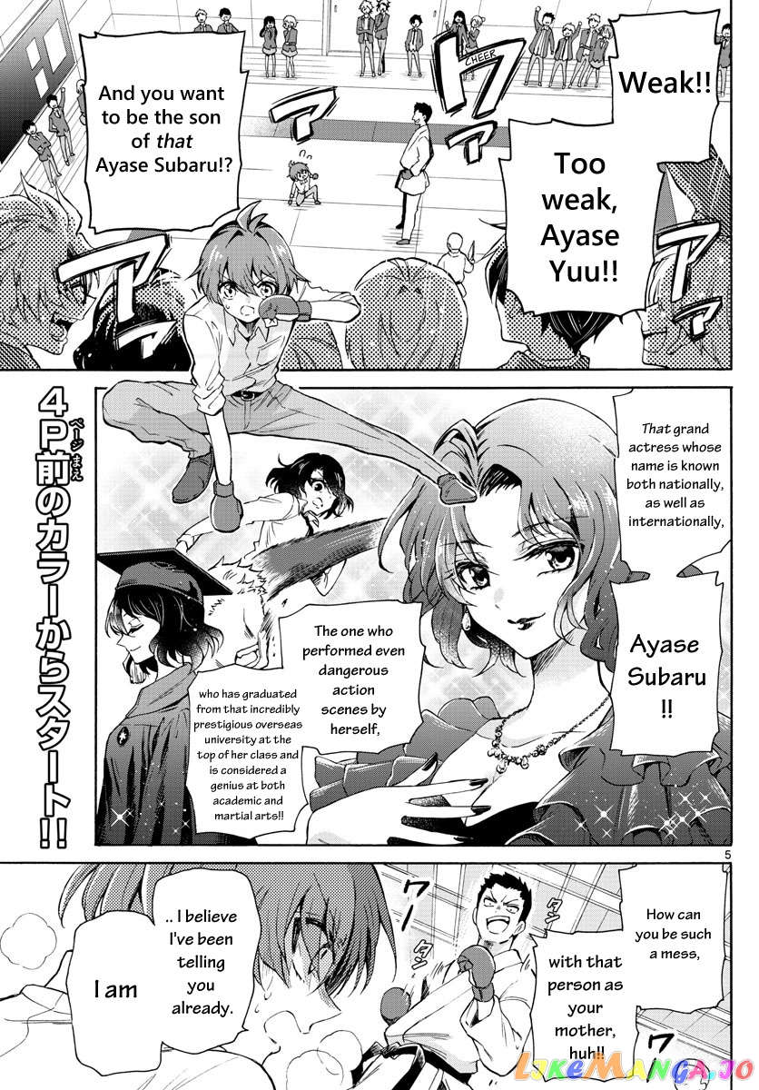 Read Mikadono Sanshimai Wa Angai Choroi EN Manga Online
