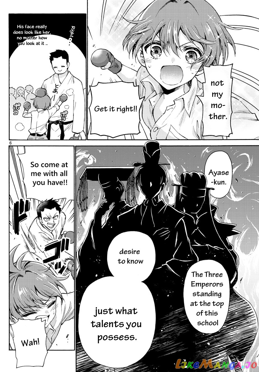 Read Mikadono Sanshimai Wa Angai Choroi EN Manga Online