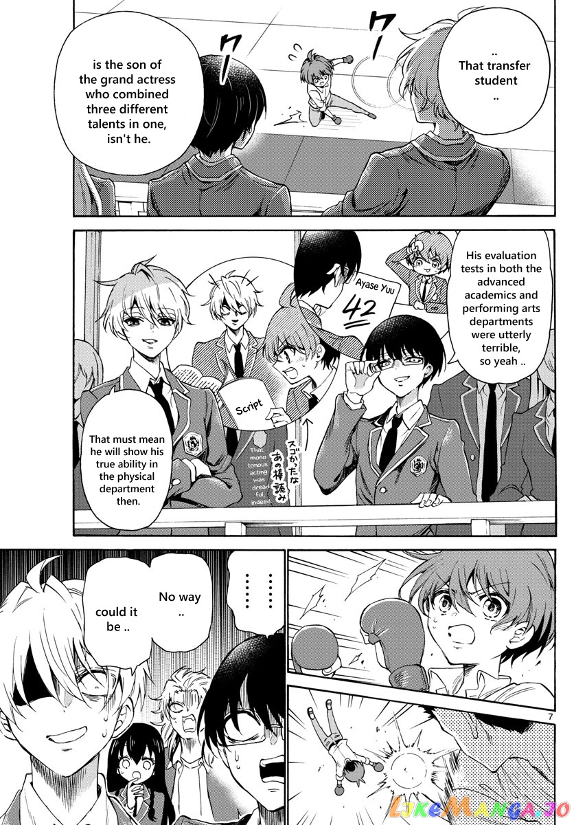 Read Mikadono Sanshimai Wa Angai Choroi EN Manga Online