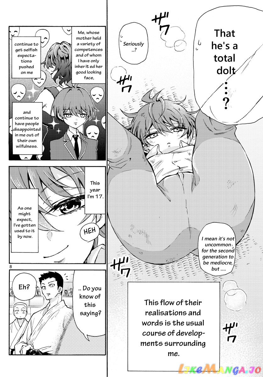Read Mikadono Sanshimai Wa Angai Choroi EN Manga Online