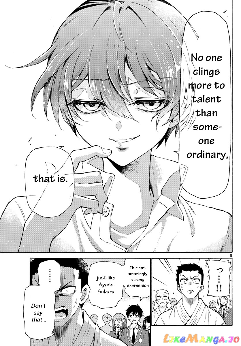 Read Mikadono Sanshimai Wa Angai Choroi EN Manga Online