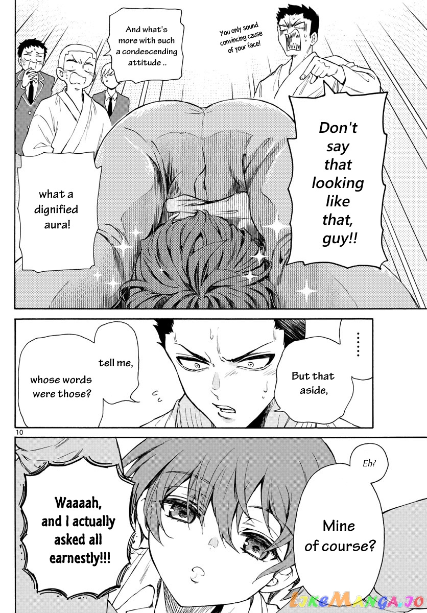 Read Mikadono Sanshimai Wa Angai Choroi EN Manga Online