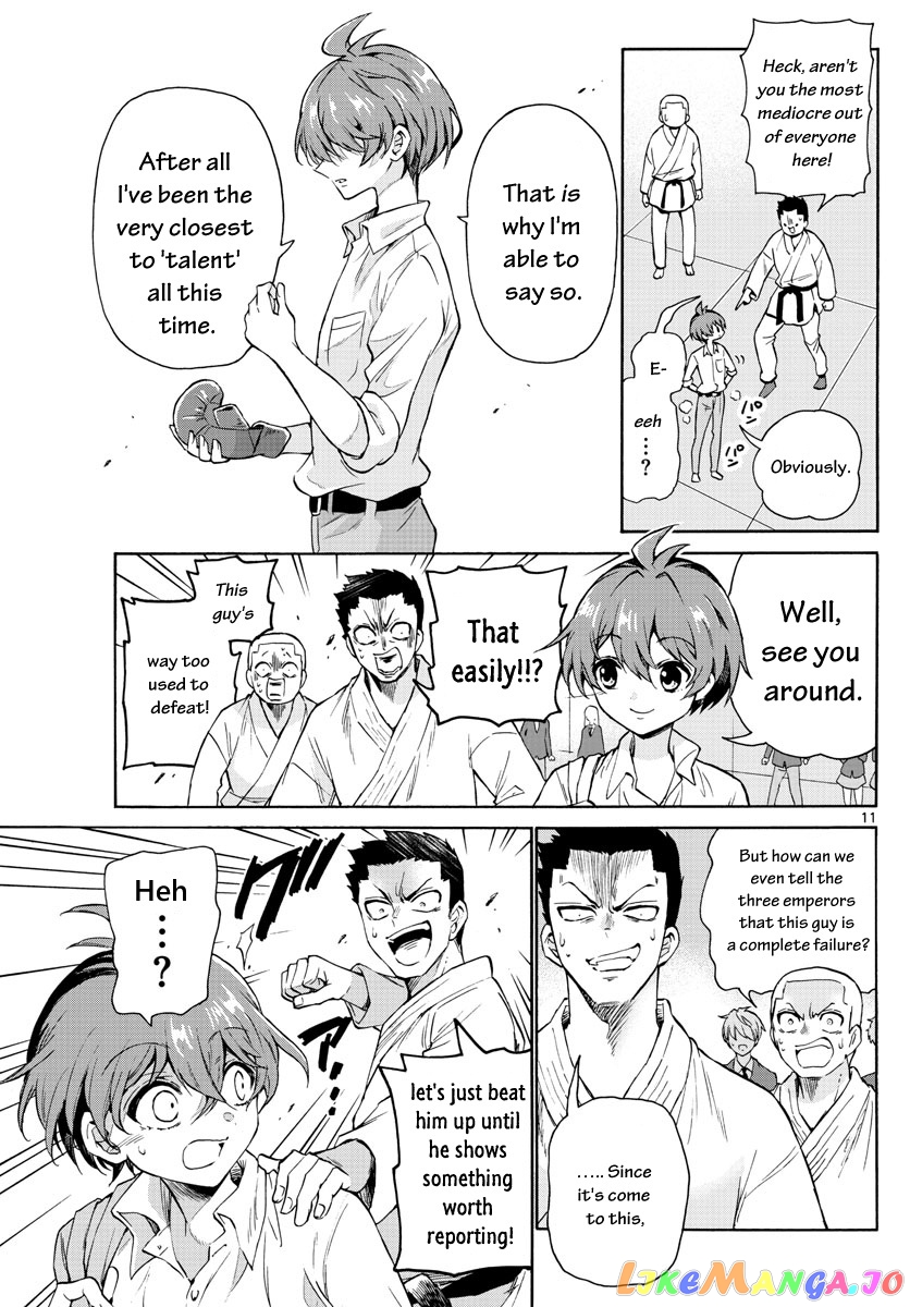 Read Mikadono Sanshimai Wa Angai Choroi EN Manga Online