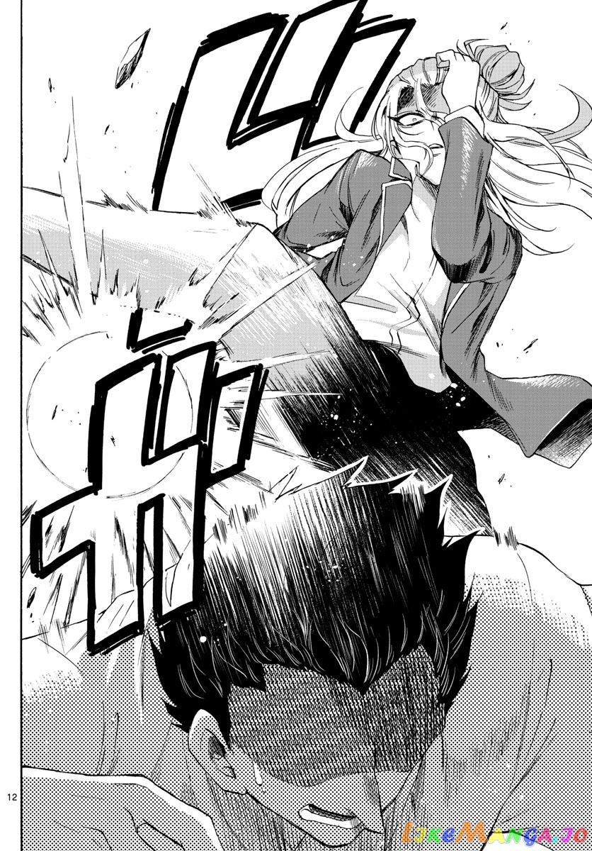 Read Mikadono Sanshimai Wa Angai Choroi EN Manga Online