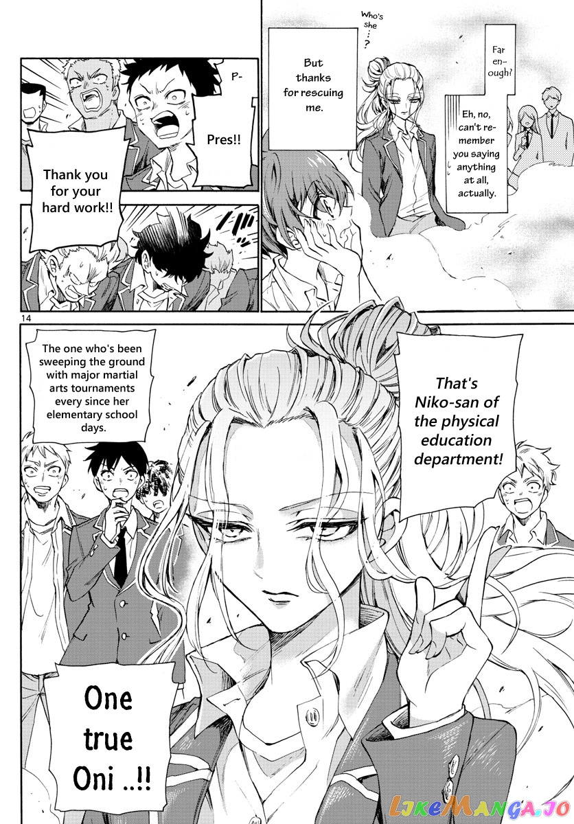Read Mikadono Sanshimai Wa Angai Choroi EN Manga Online