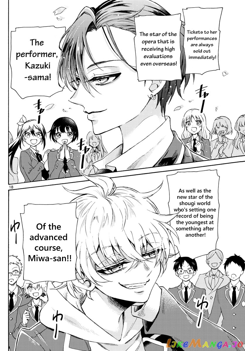 Read Mikadono Sanshimai Wa Angai Choroi EN Manga Online