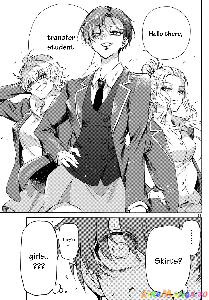 Read Mikadono Sanshimai Wa Angai Choroi EN Manga Online