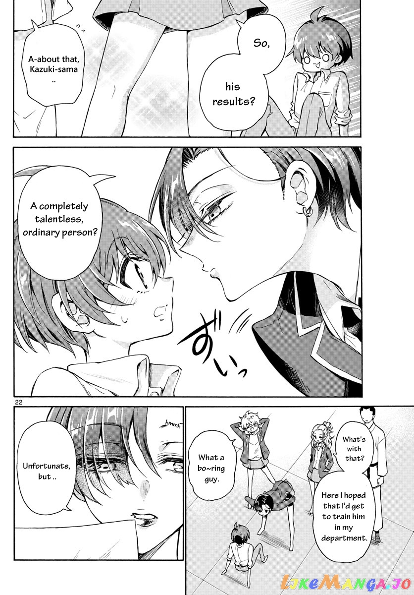 Read Mikadono Sanshimai Wa Angai Choroi EN Manga Online