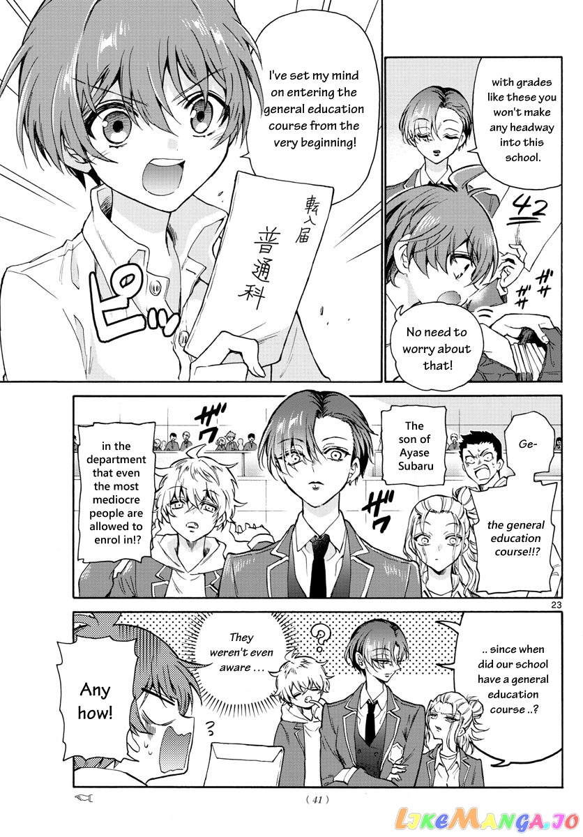 Read Mikadono Sanshimai Wa Angai Choroi EN Manga Online