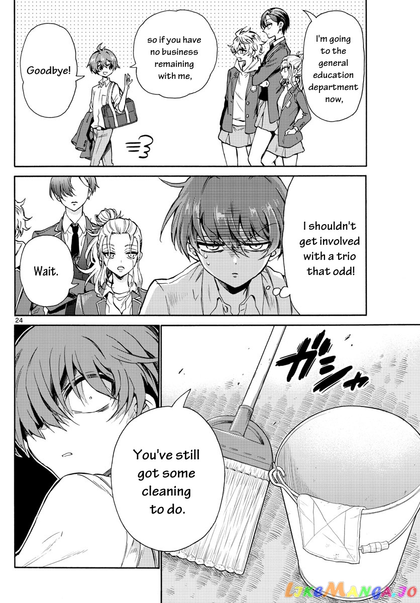 Read Mikadono Sanshimai Wa Angai Choroi EN Manga Online