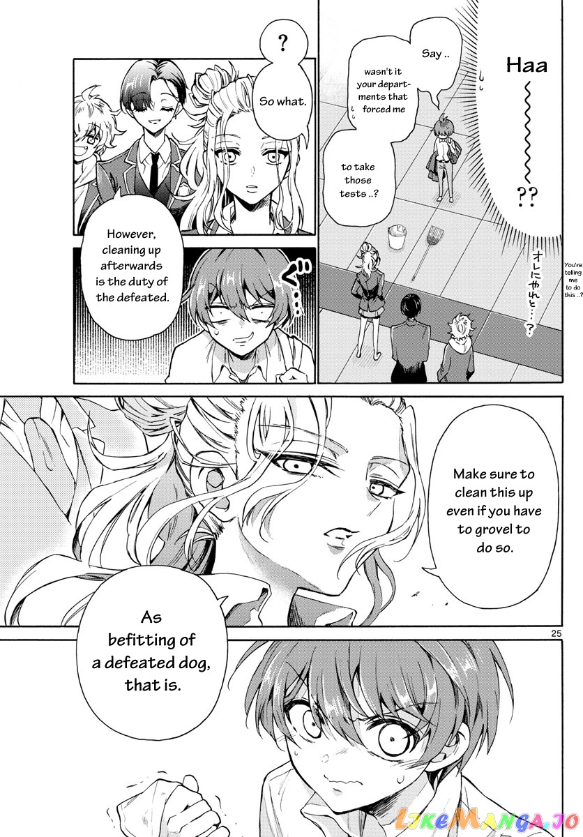 Read Mikadono Sanshimai Wa Angai Choroi EN Manga Online
